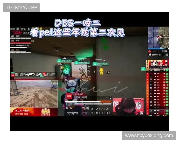 和平精英最新力量排行榜揭晓JDG战队荣登第八名引发关注